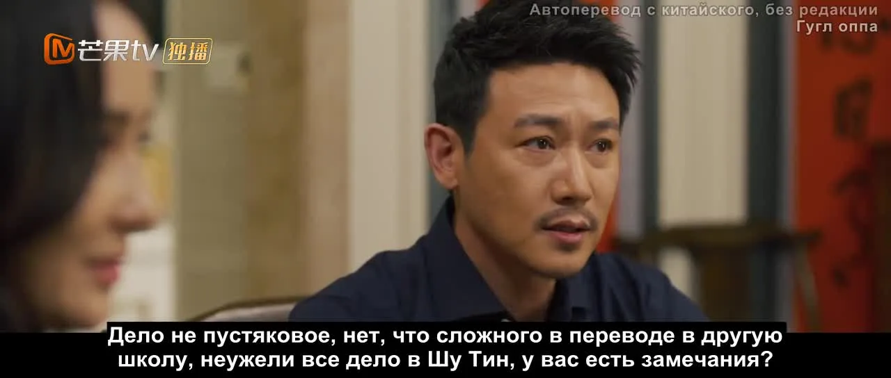 Теплый и сладкий — кадр 2