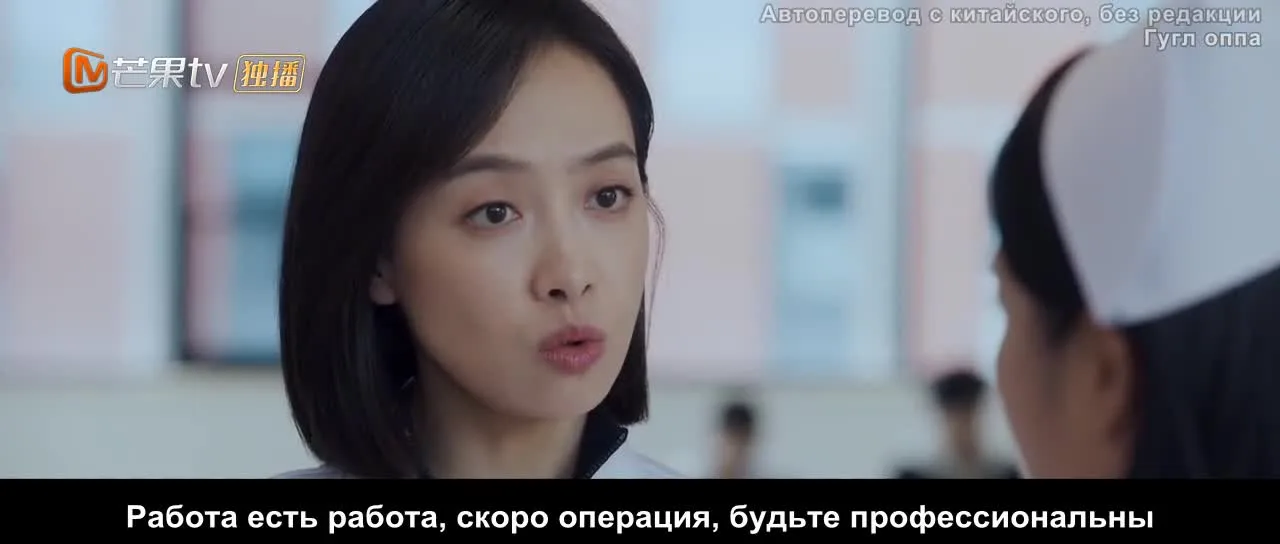 Теплый и сладкий — кадр 3