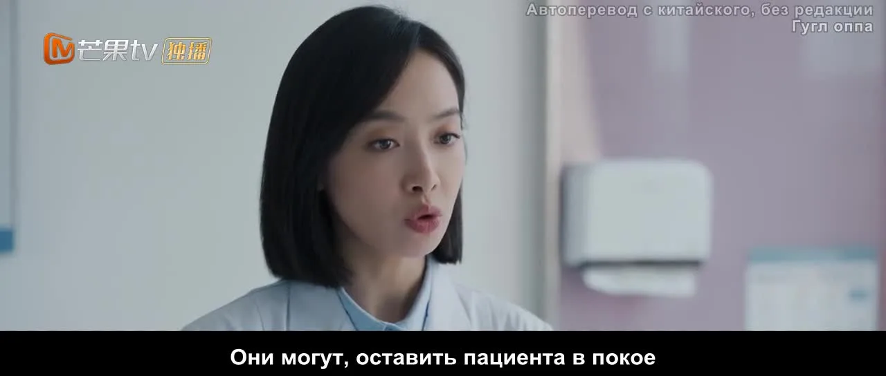 Теплый и сладкий — кадр 5