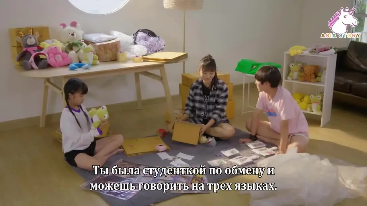 Тин, Тем, Тяй — кадр 3