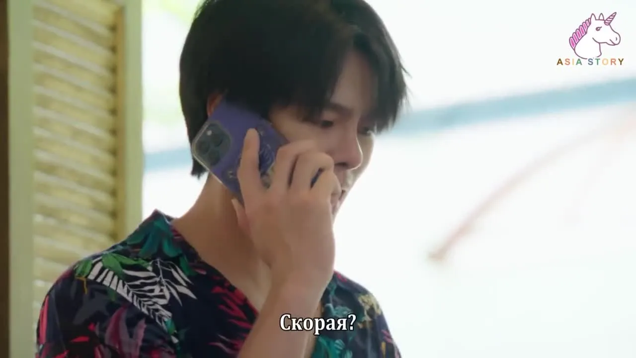 Тин, Тем, Тяй — кадр 4
