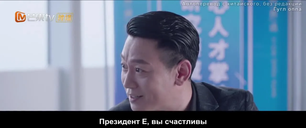 Зоопарк желаний — кадр 4
