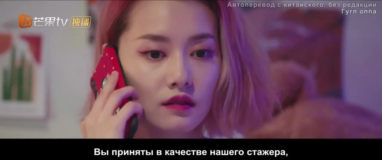 Зоопарк желаний — кадр 5