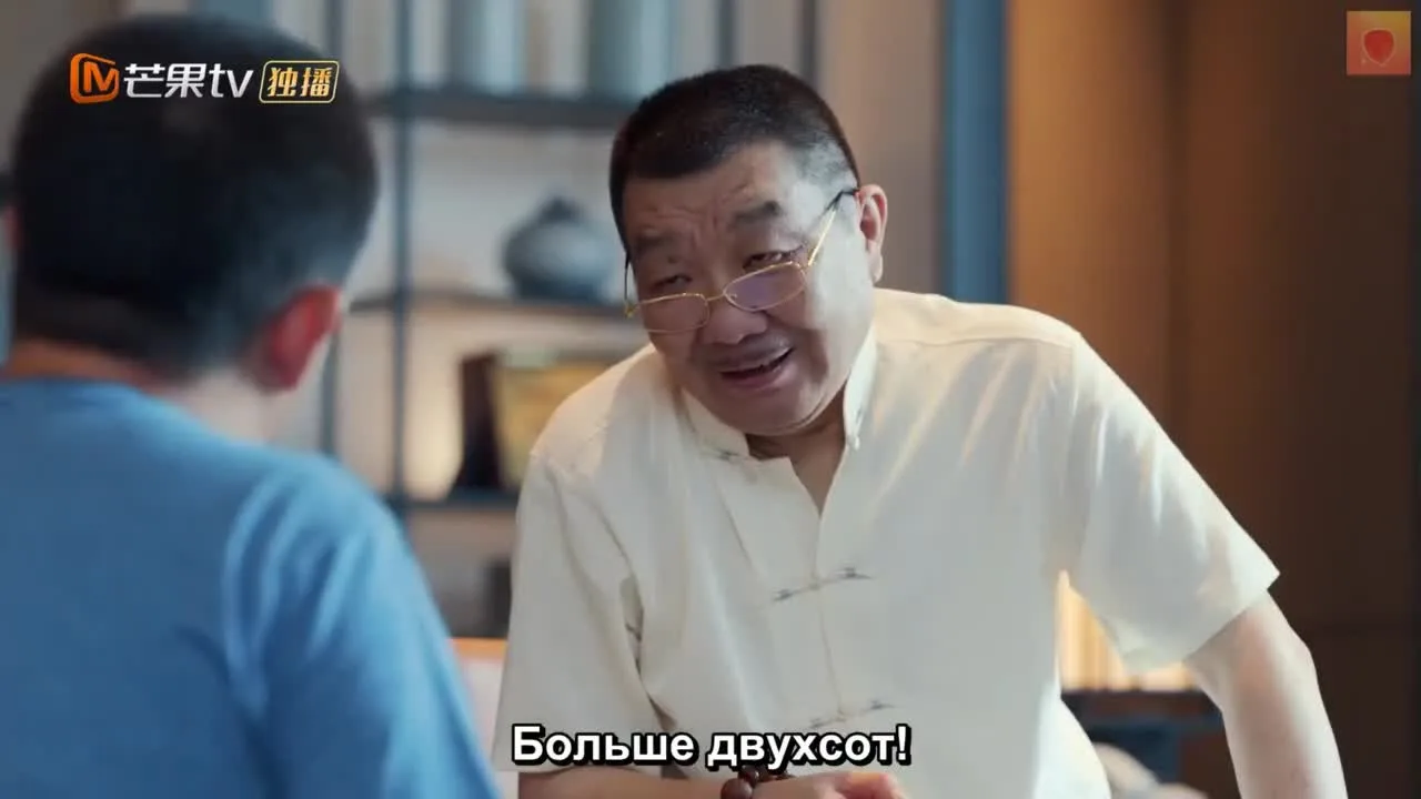 Лето Чжана Вэйго — кадр 2
