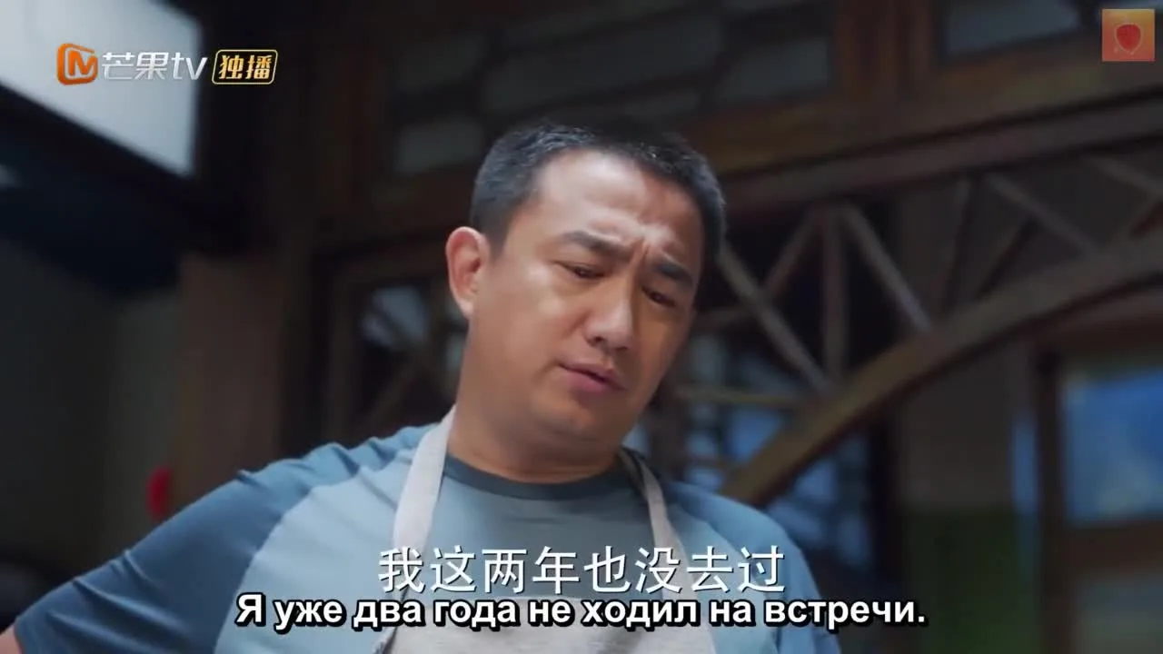 Лето Чжана Вэйго — кадр 3