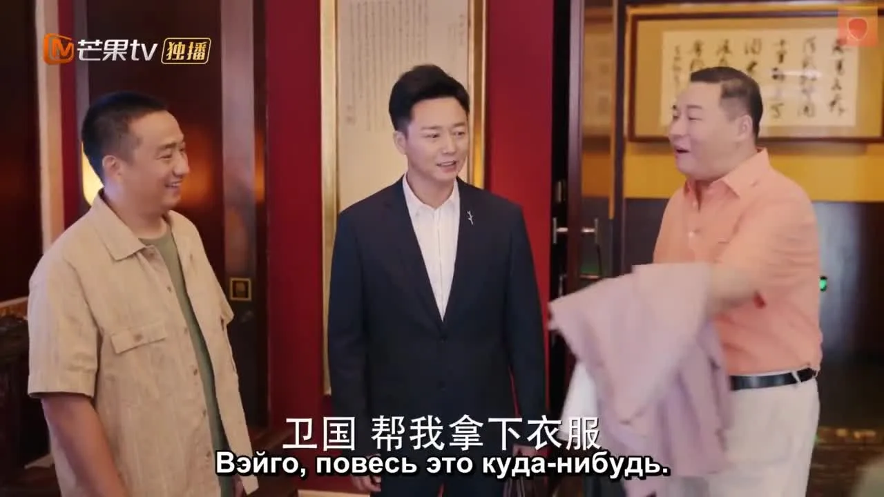Лето Чжана Вэйго — кадр 4