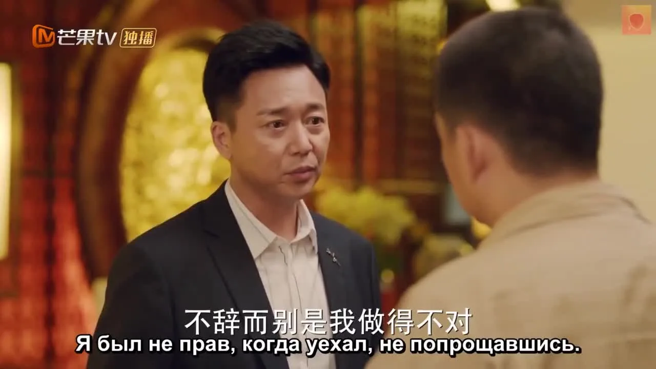 Лето Чжана Вэйго — кадр 5