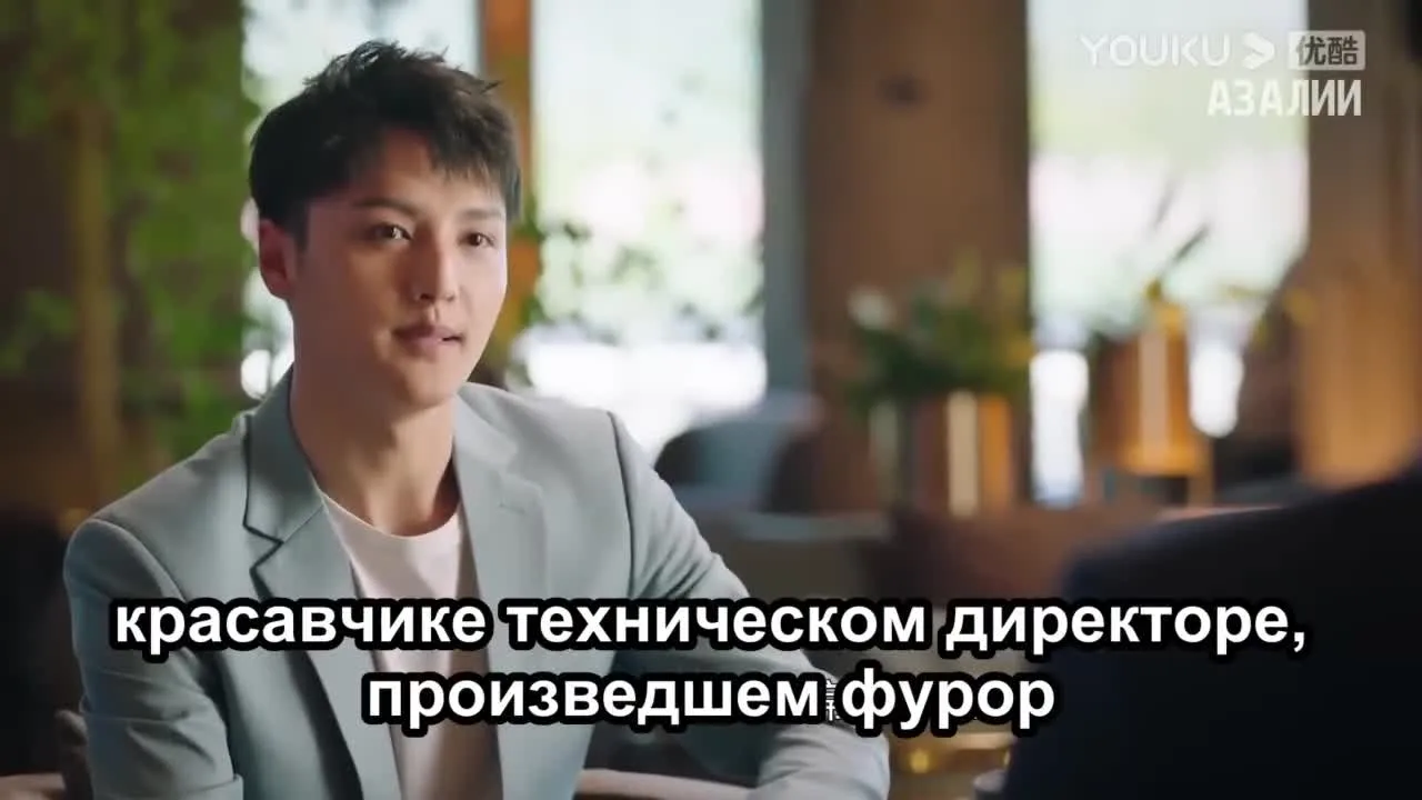 Мисс Сладость и мистер Холод — кадр 4