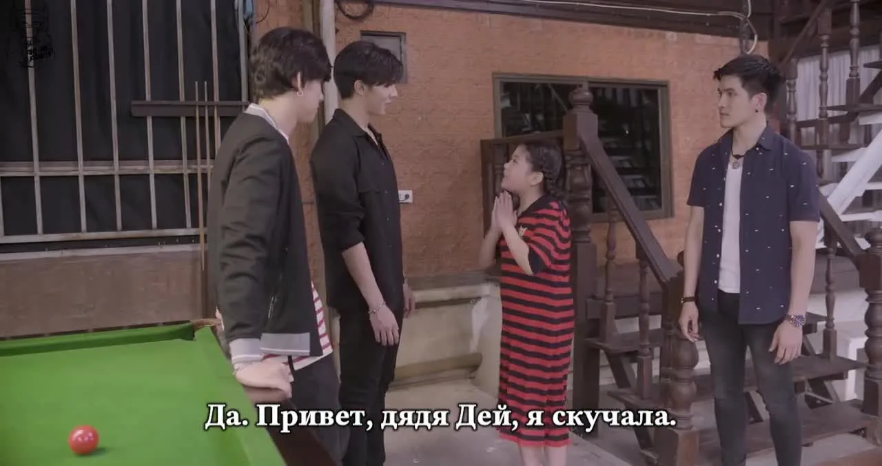 Синдром любви — кадр 2
