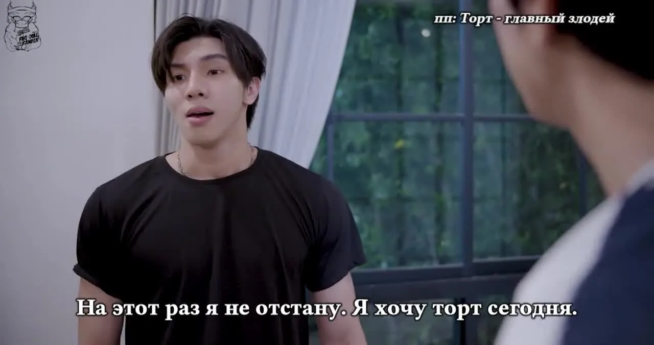 Синдром любви — кадр 4