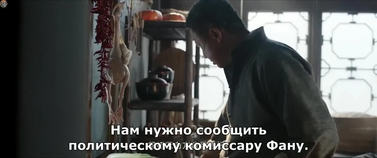 Харбин 1944 — кадр 2