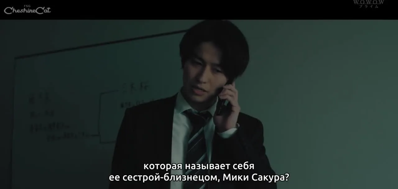 Мурена — кадр 4