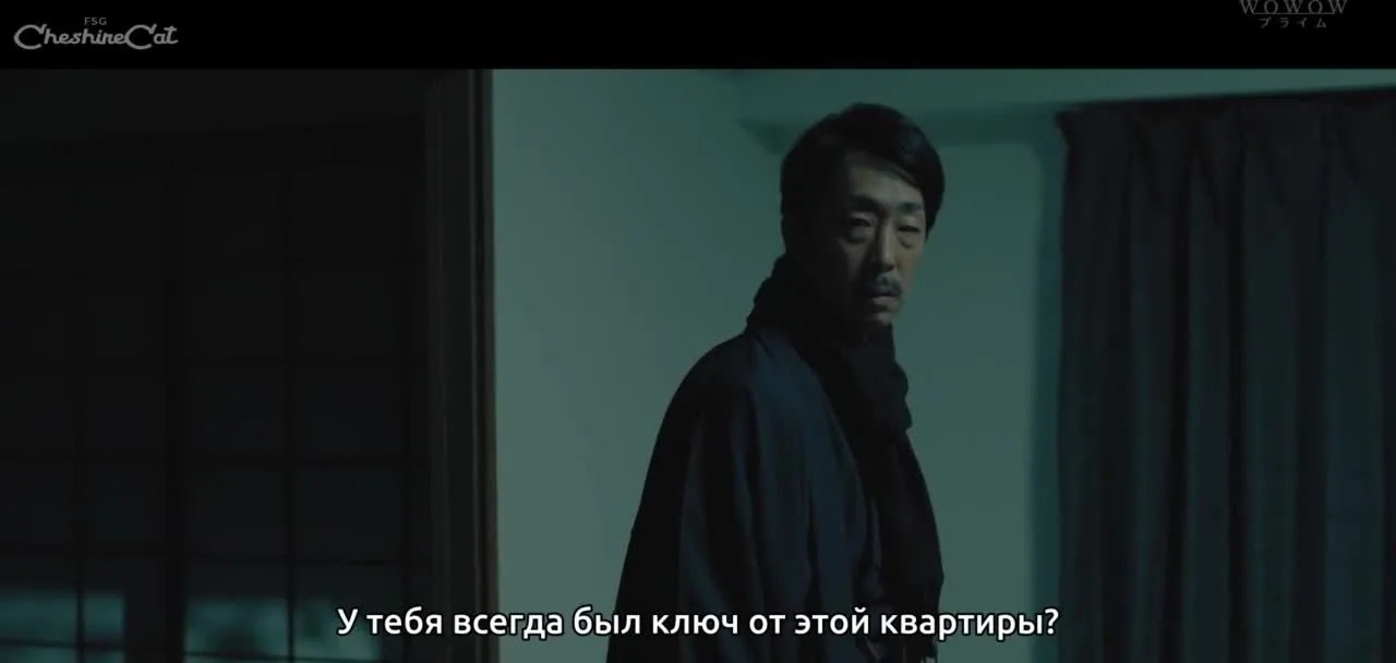 Мурена — кадр 5