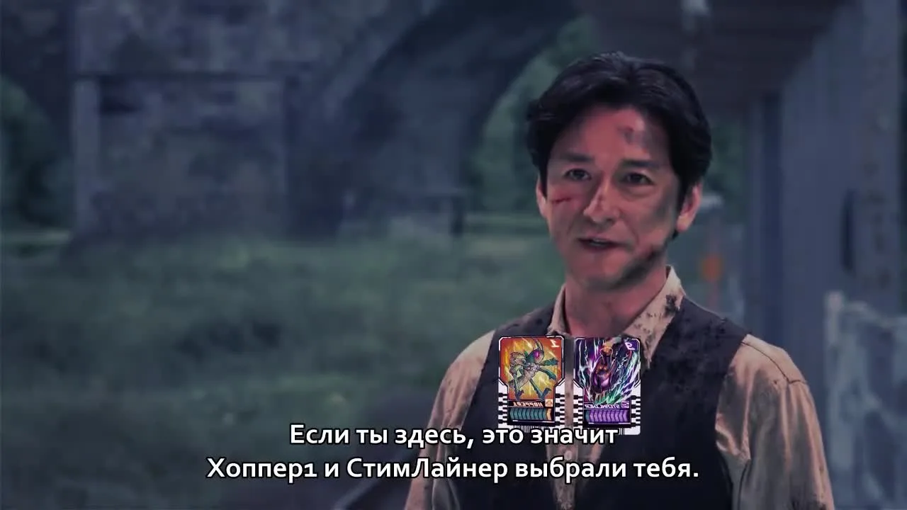 Камен Райдер Готчард — кадр 3