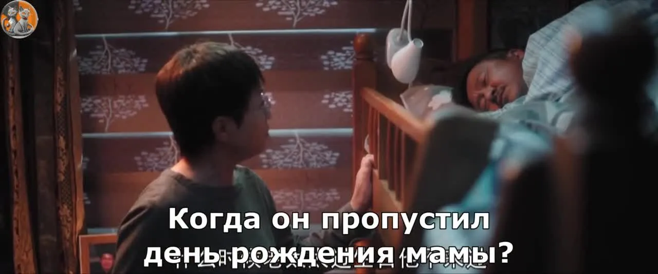 В следующие годы — кадр 3