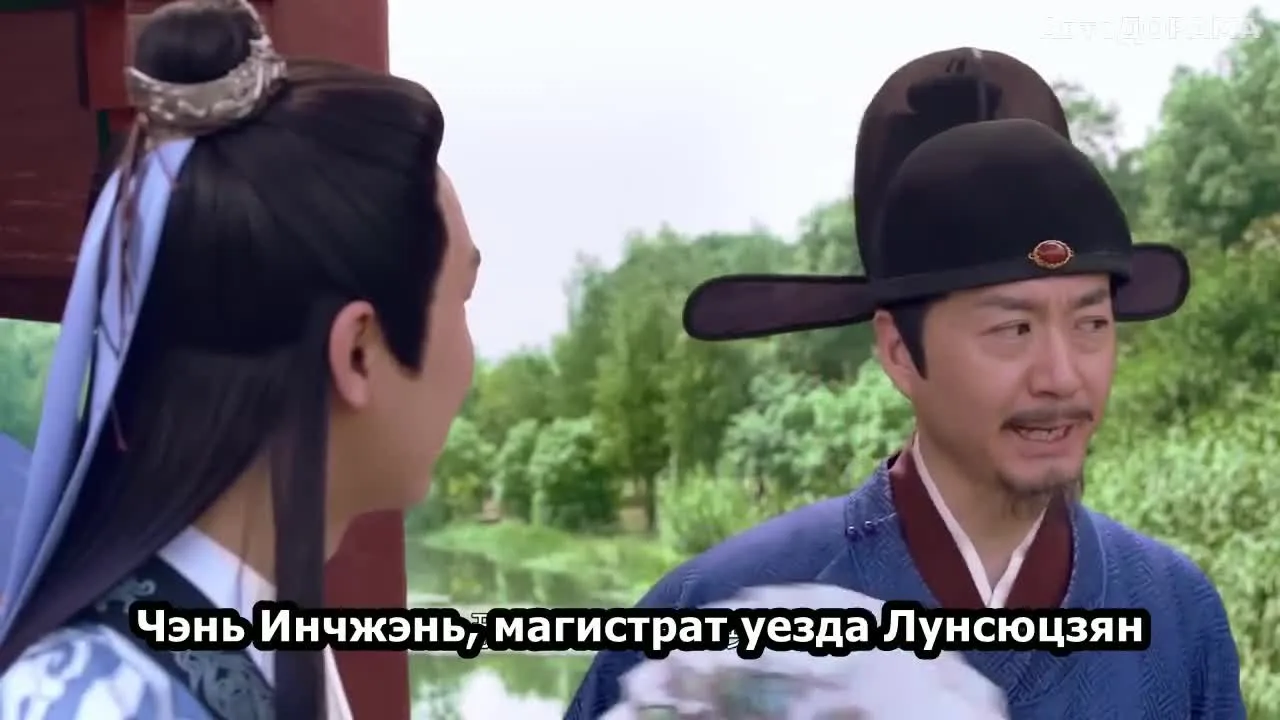 Ли Юй — кадр 3
