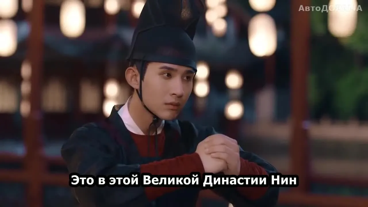 Ли Юй — кадр 4