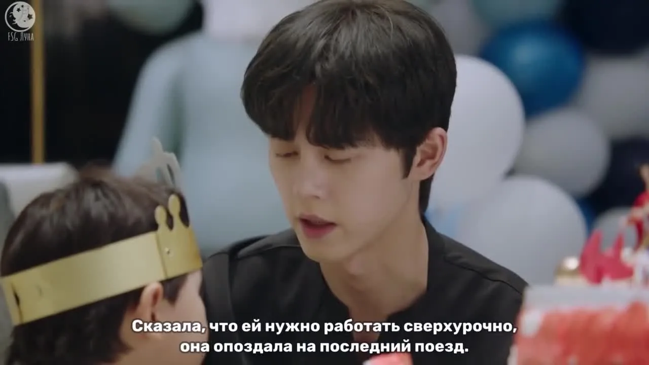 Пожалуйста, будь моей семьей — кадр 2