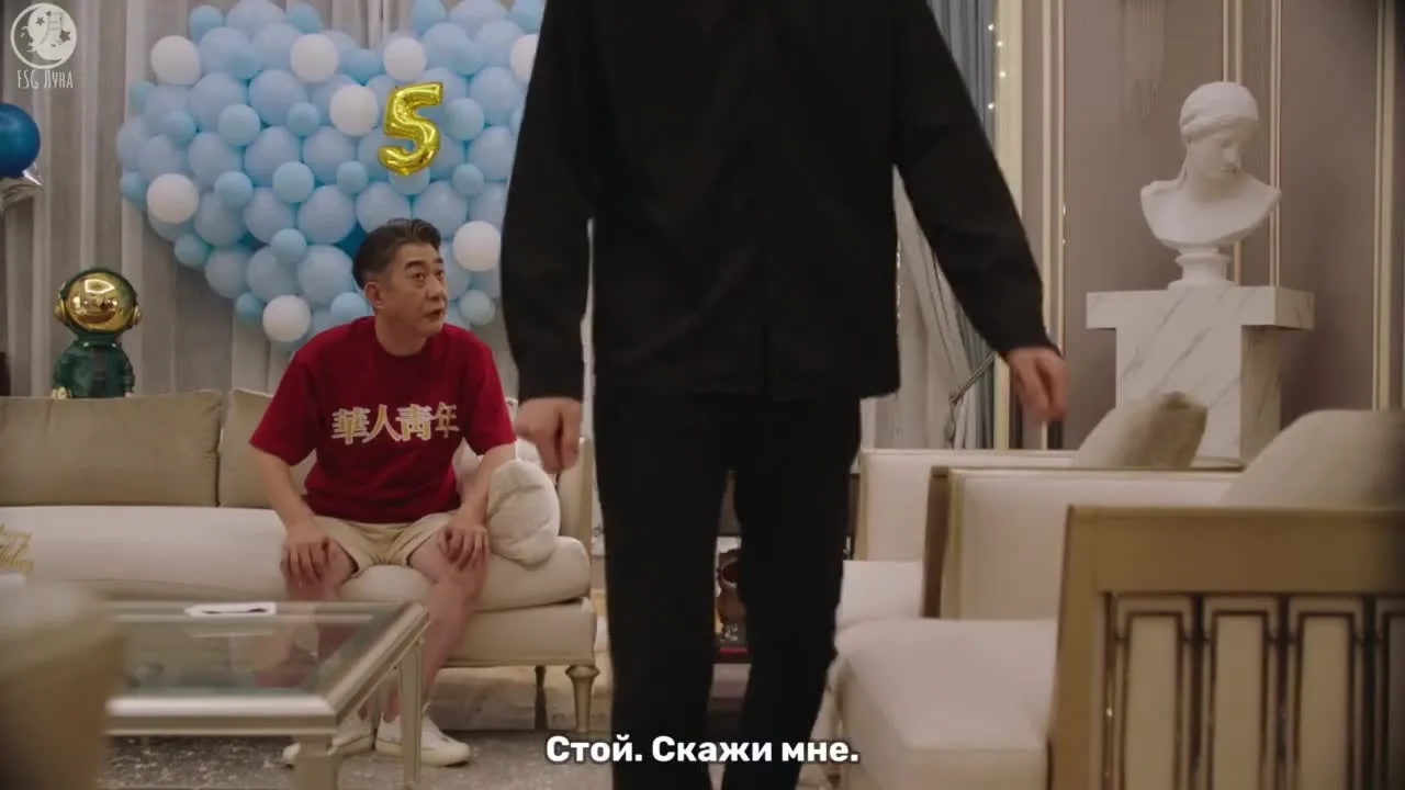 Пожалуйста, будь моей семьей — кадр 3