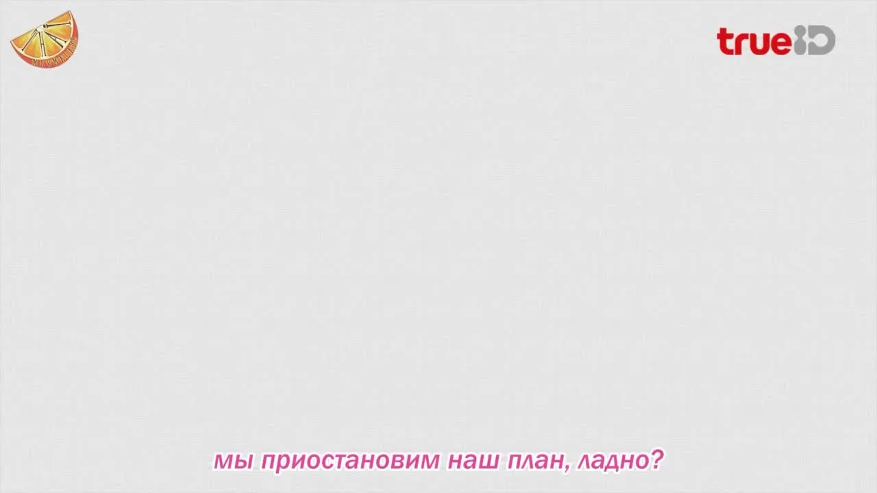 Секретная фан-миссия — кадр 3