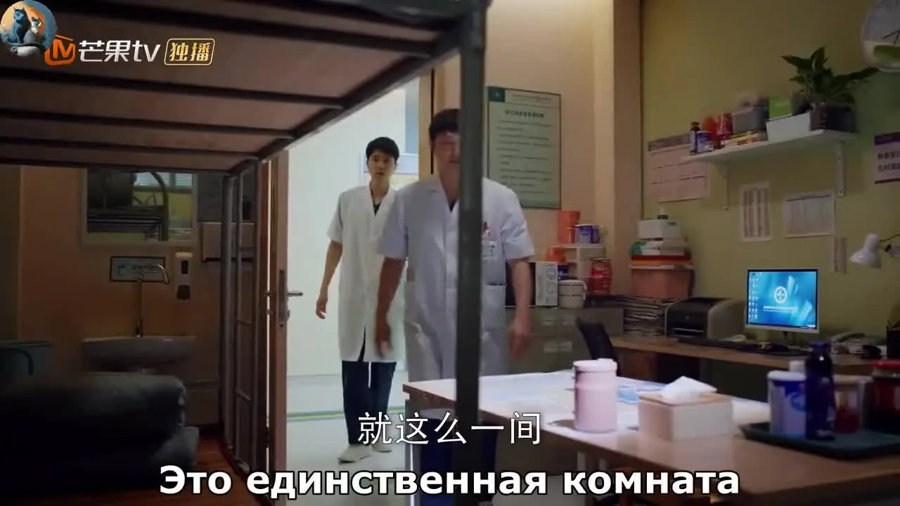 Белый замок — кадр 3