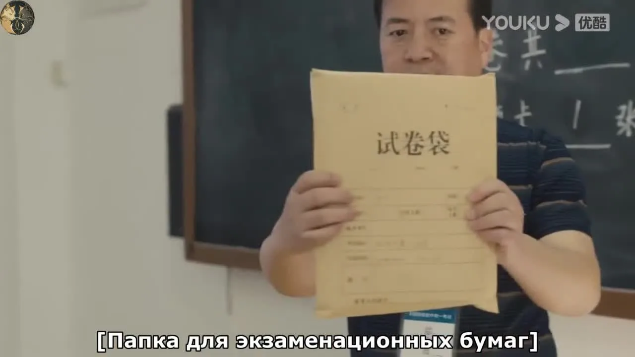 Сияй! Сияй! — кадр 4