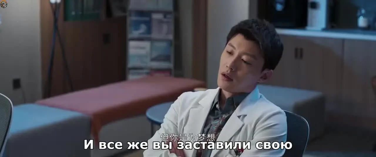 Неотложная хирургия — кадр 2