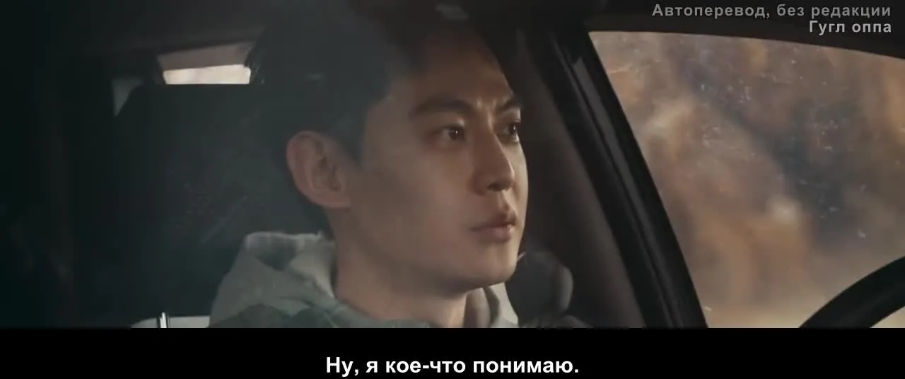 В погоне за правдой — кадр 2