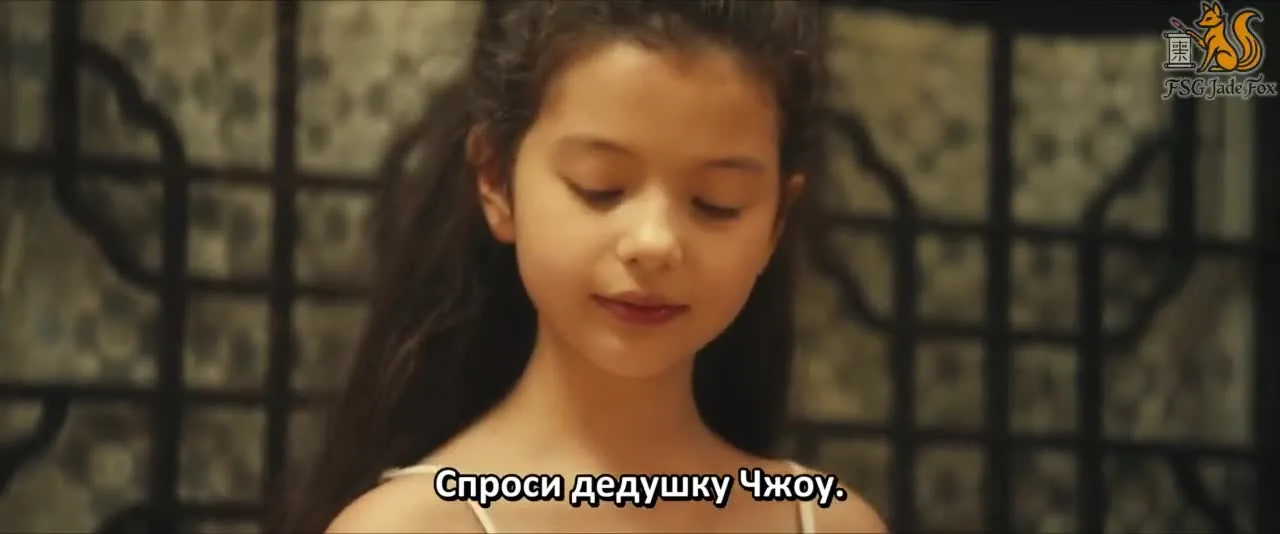На Север — кадр 2