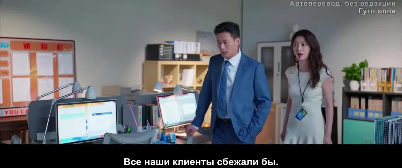 Простые дни — кадр 2
