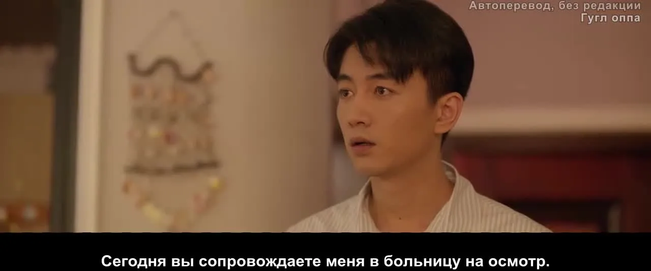 Простые дни — кадр 4