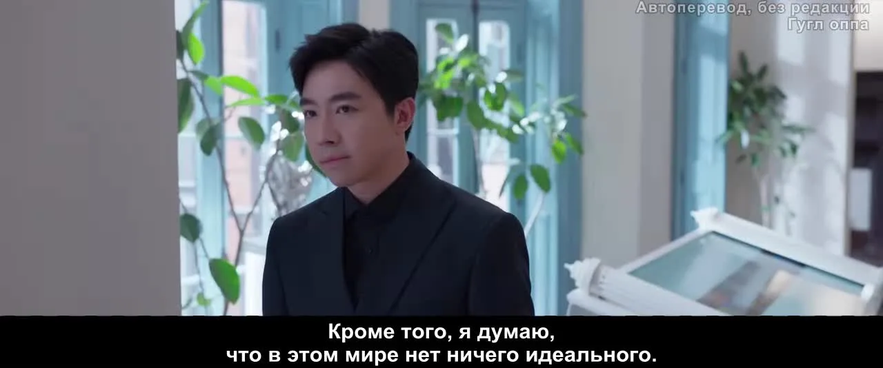 Простые дни — кадр 5