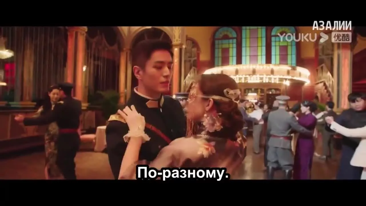 Скованные любовью — кадр 3