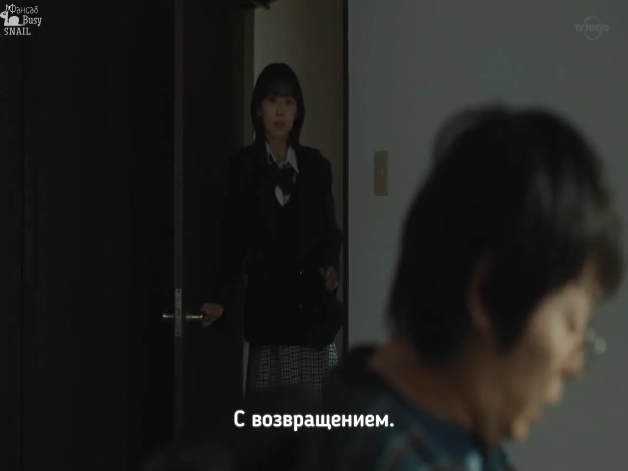 Прощайте, счастливые дни — кадр 4