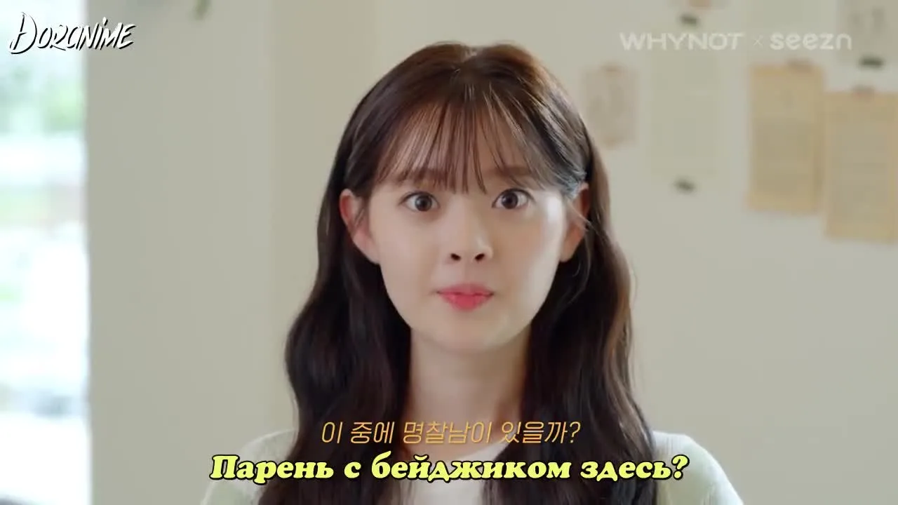 Любовь на полставки — кадр 3