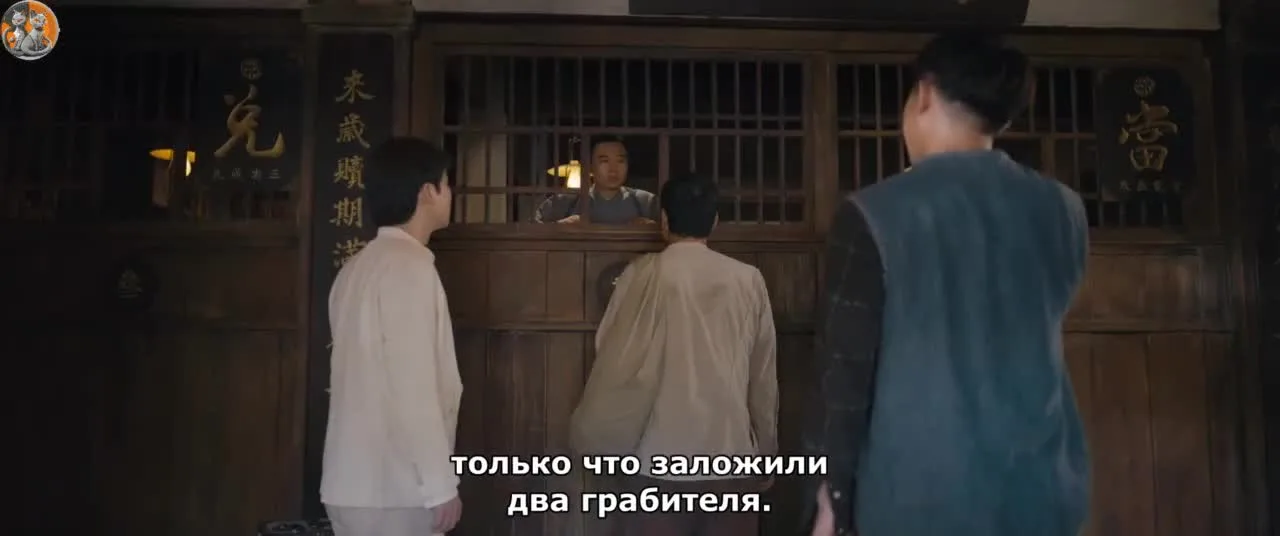 Радостный лик — кадр 3
