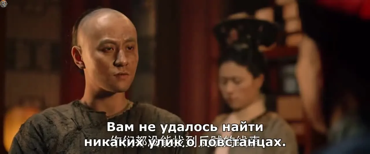 Круговорот светил — кадр 4