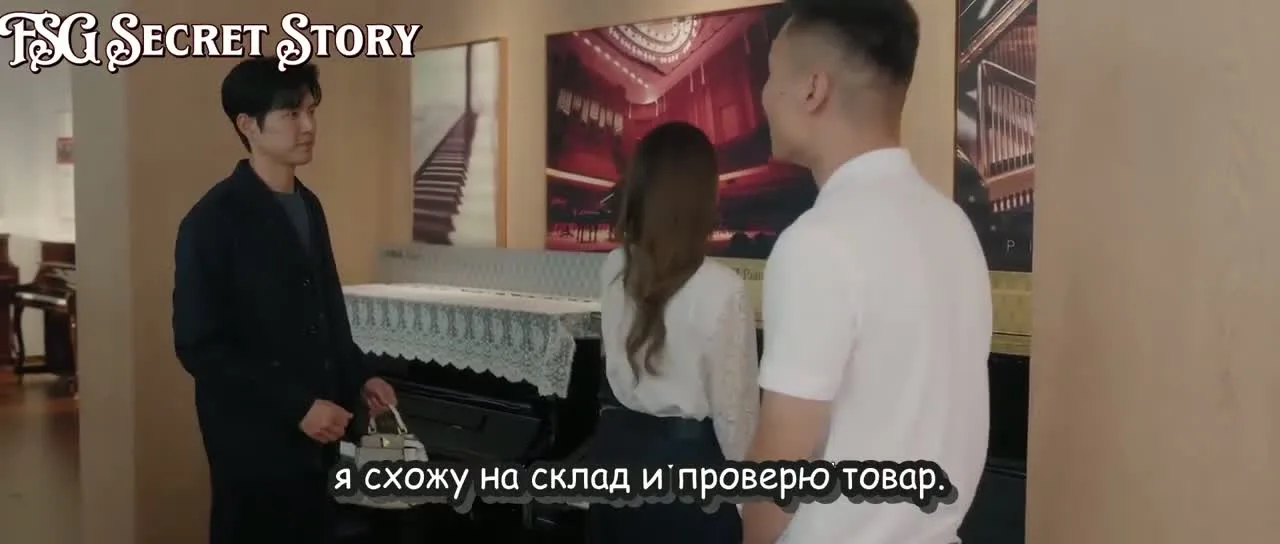 Второй шанс для любви — кадр 3