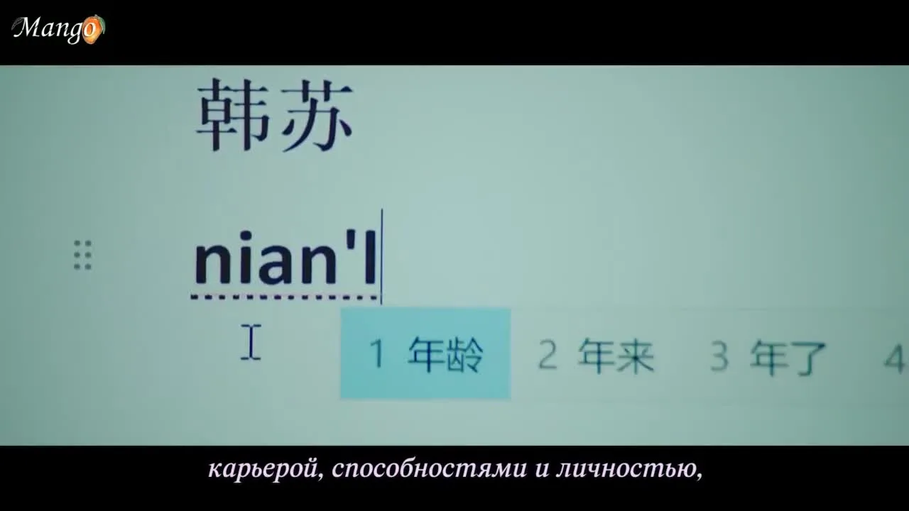 Здесь нет влюблённых — кадр 4