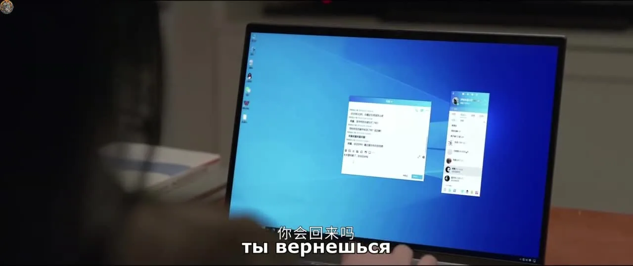 История: годы любви — кадр 4