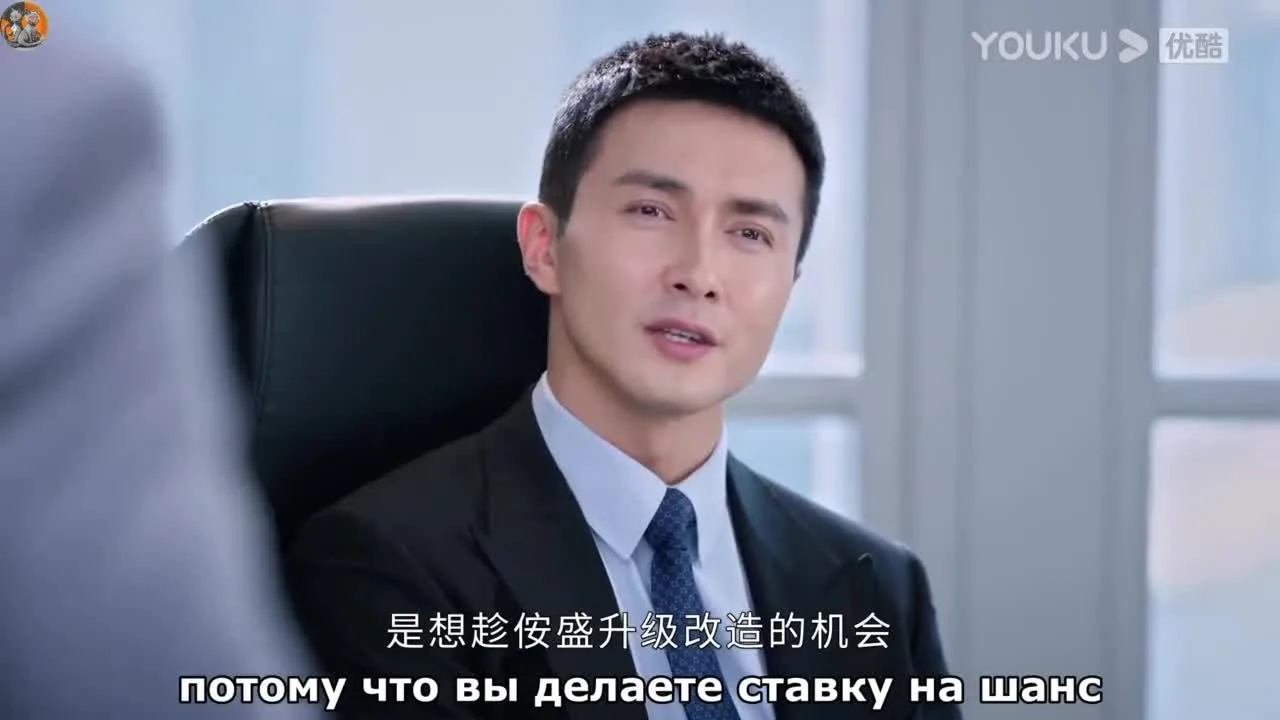 Аутсайдер — кадр 5