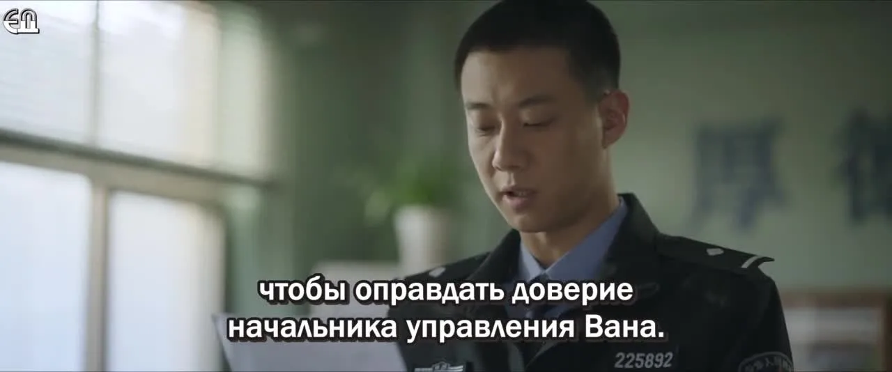 Переплетающиеся сцены — кадр 3