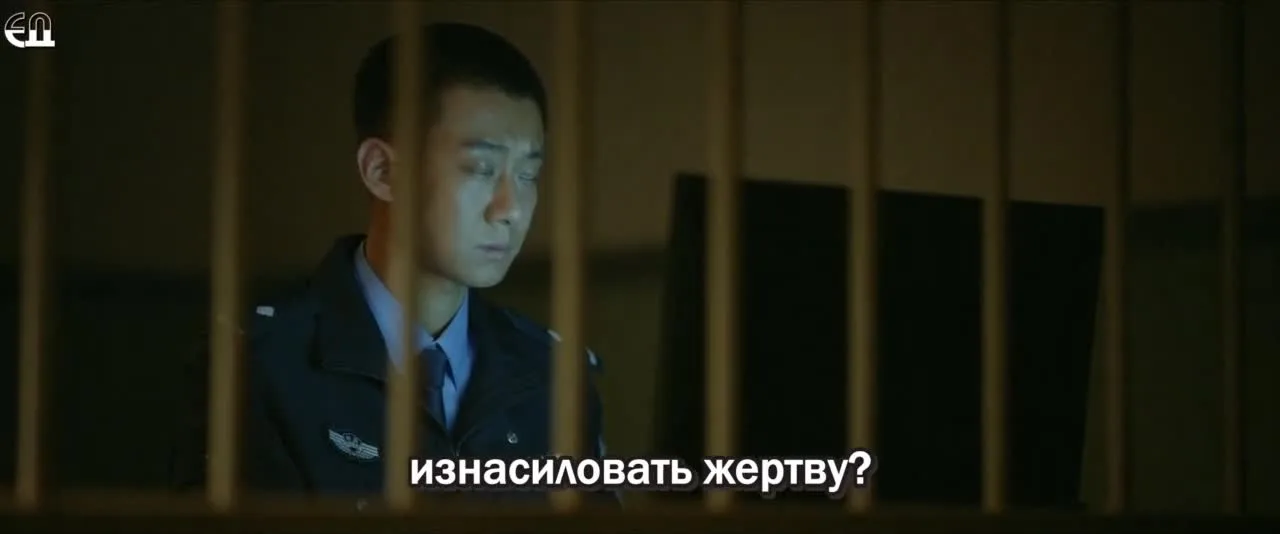 Переплетающиеся сцены — кадр 4