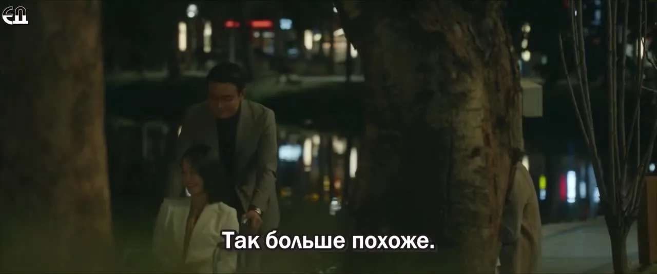 Переплетающиеся сцены — кадр 5