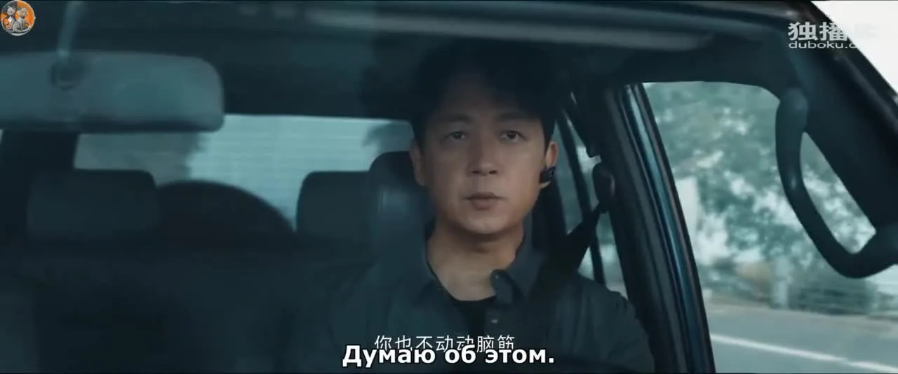 Пропавший одиннадцатый этаж — кадр 3