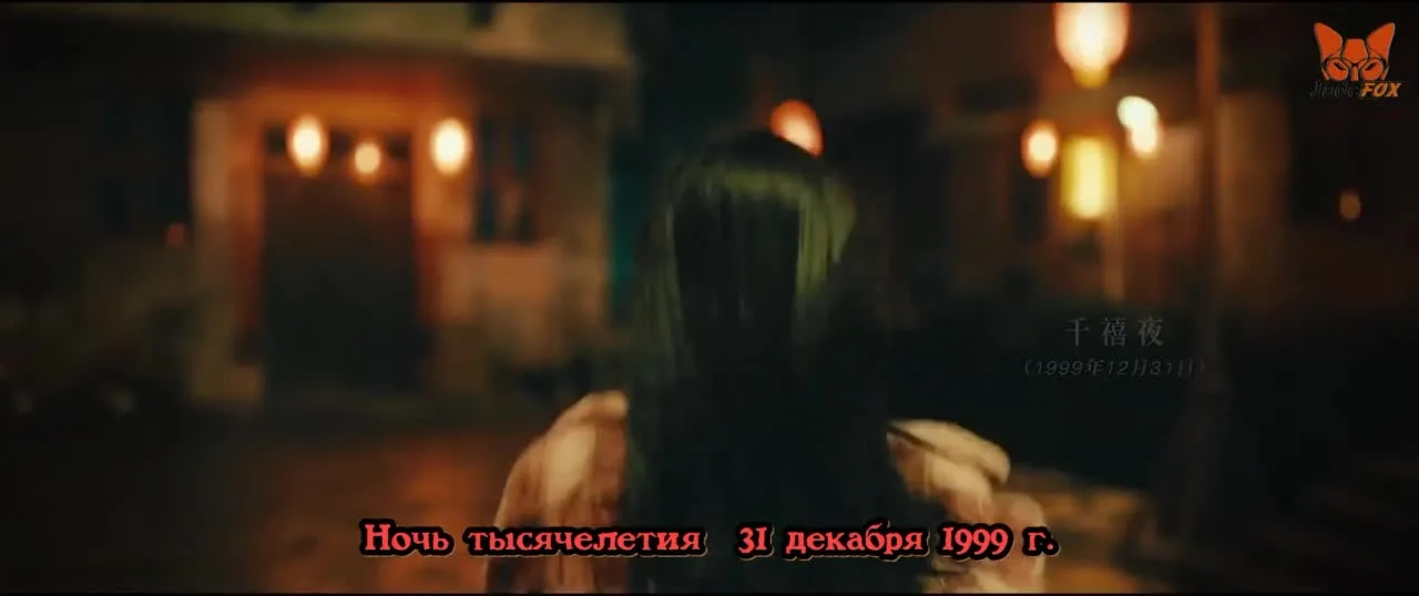 Бледный огонь — кадр 5