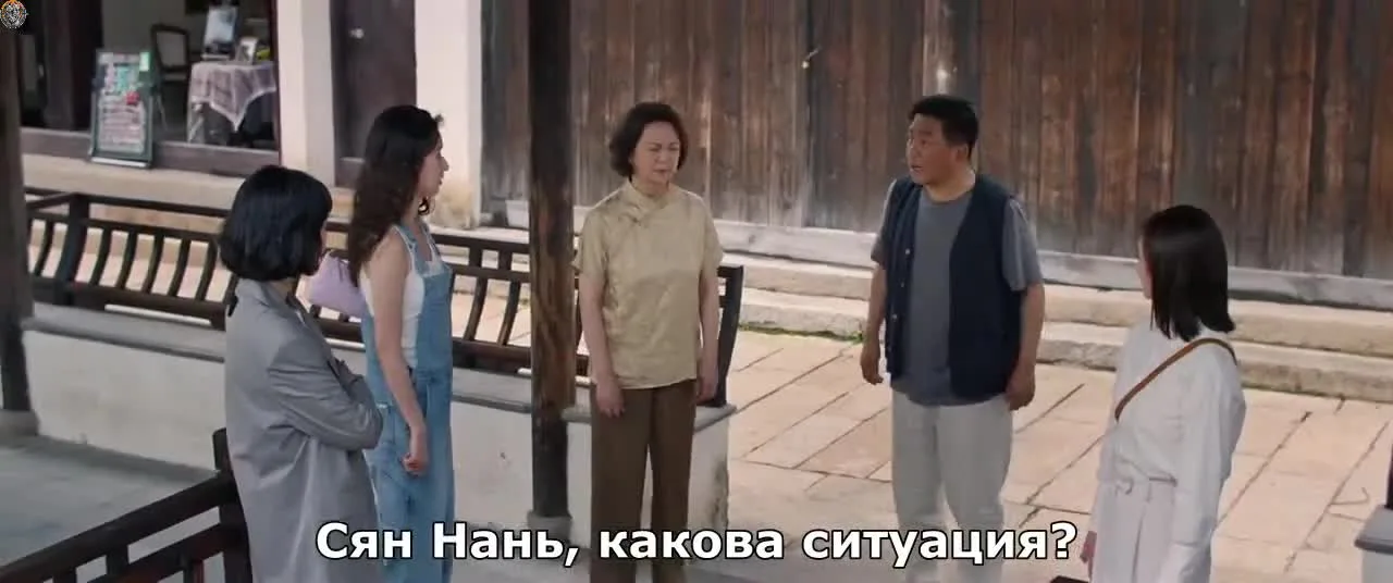 Наши дни — кадр 2