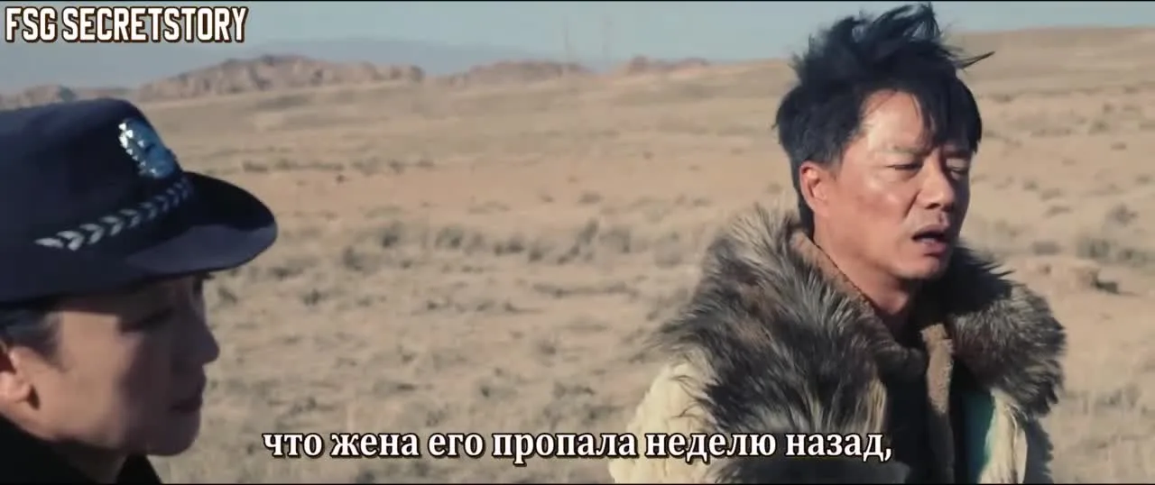 Песчаная буря — кадр 5