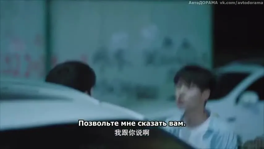 Десять лет — кадр 2