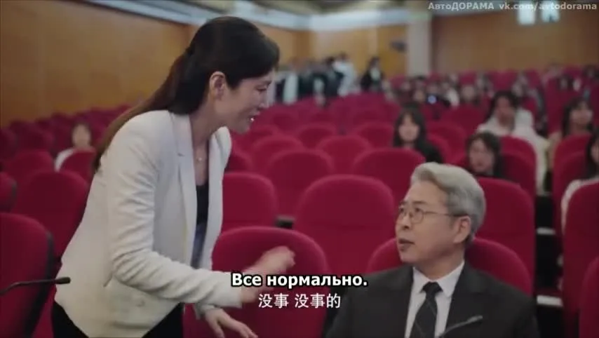 Десять лет — кадр 4